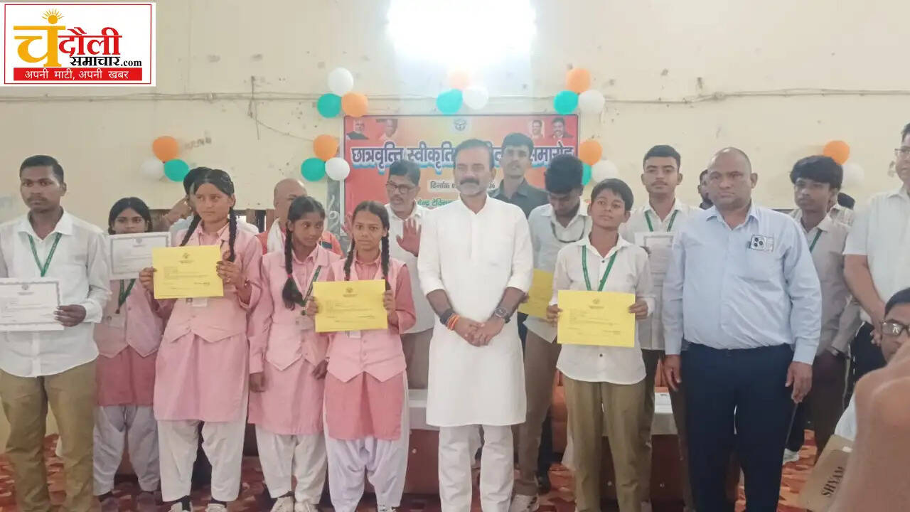 meritorious-students-scholarship-distribution-news