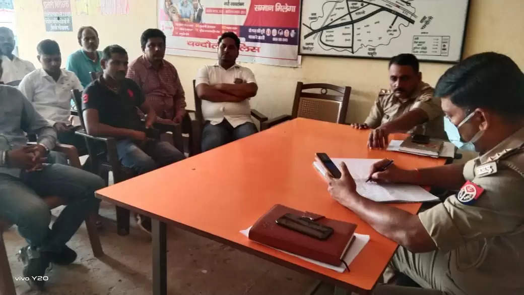 Meeting in Alinagar police station