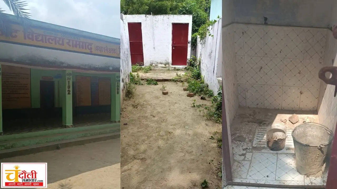 chandauli-news-chahania-ramgarh-school-bad-condition-dirty-water