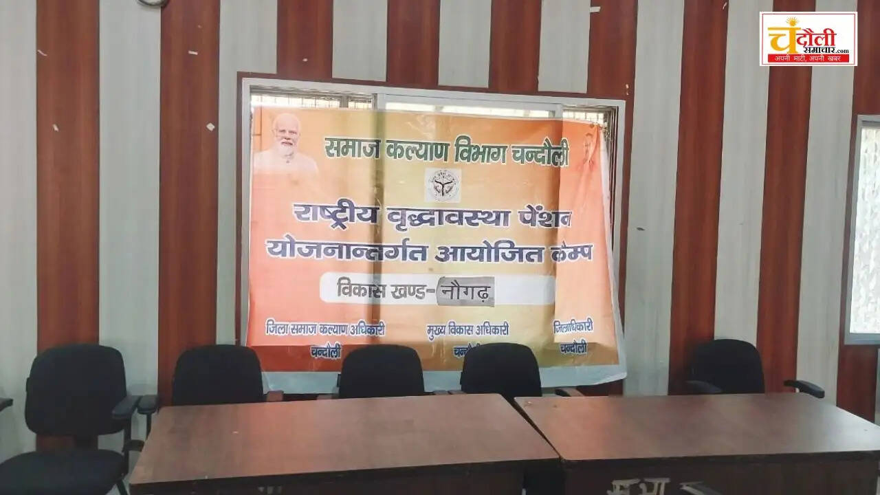 naugharh-sushasan-mela-empty-chairs-officers-absent