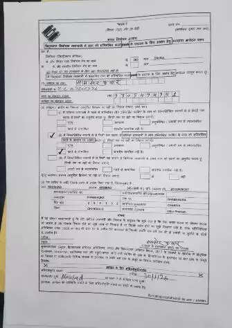 chandauli news voter list scam