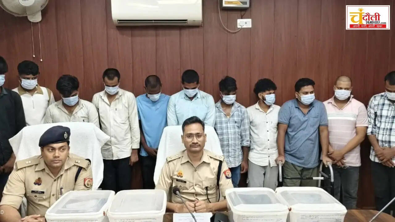 Fraud Ganga Balua Police Arrested