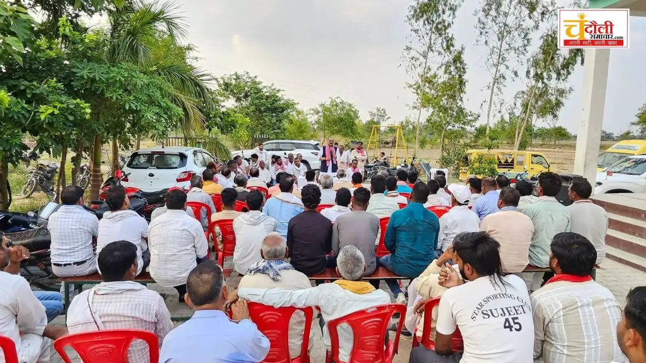 sp-mla-prabhunarayan-yadav-sakaldiha-pda-meeting