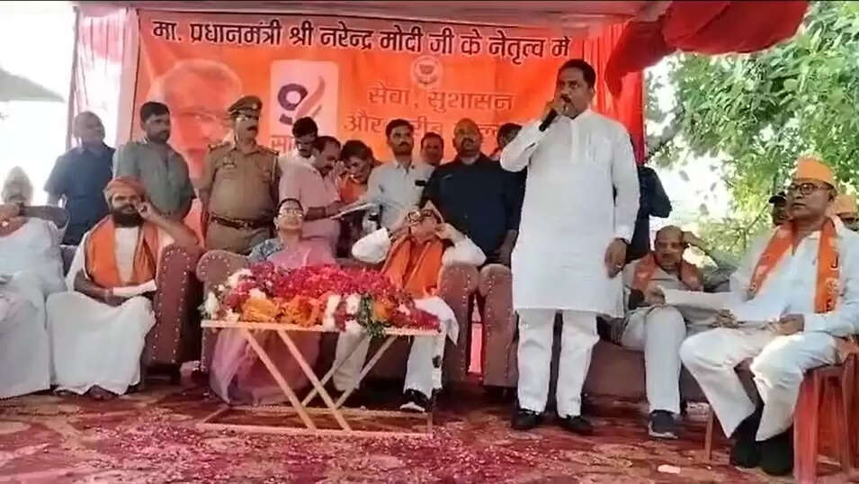 Bjp mla ramesh jaiswal