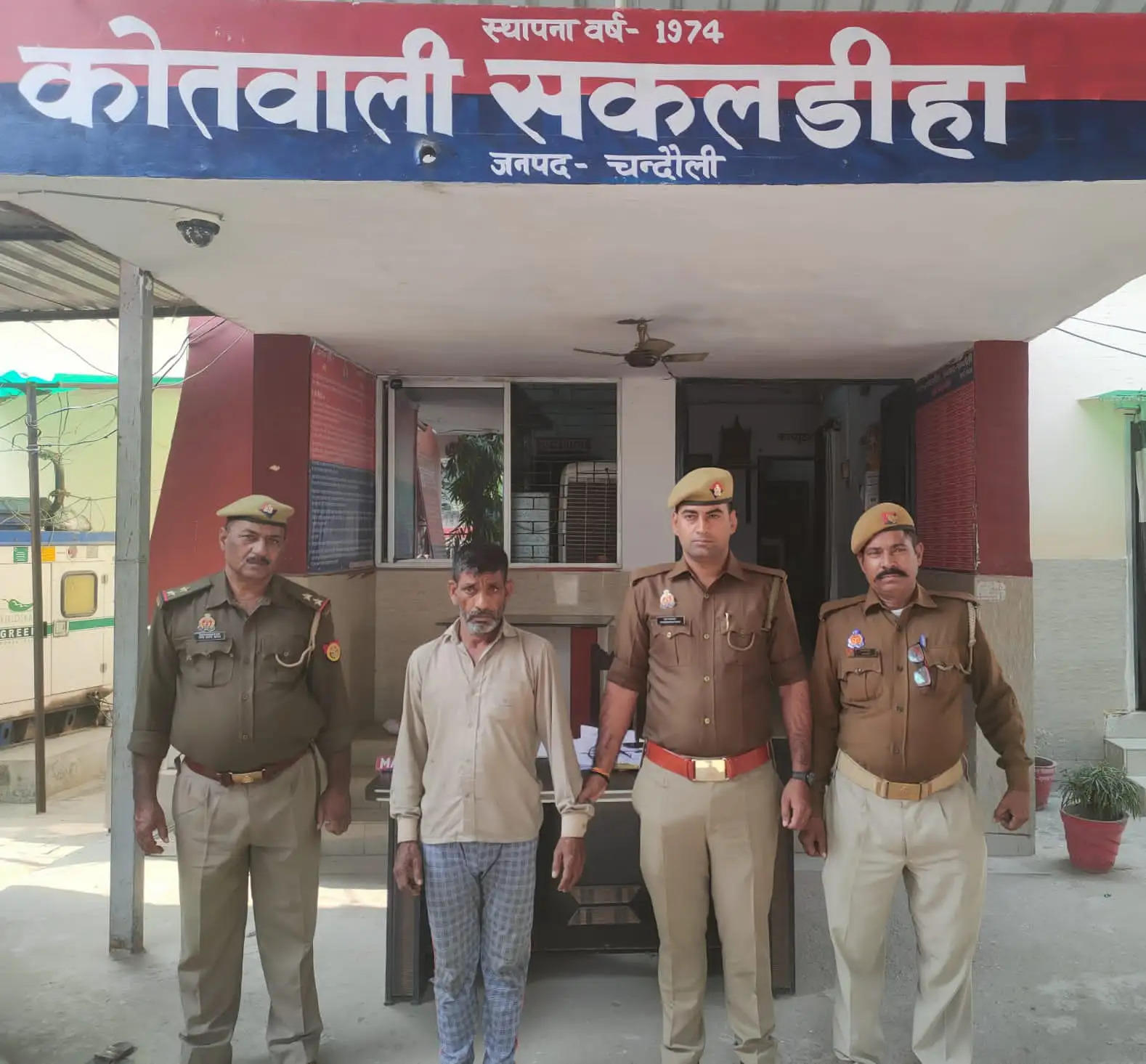 arrested amarnath yadav