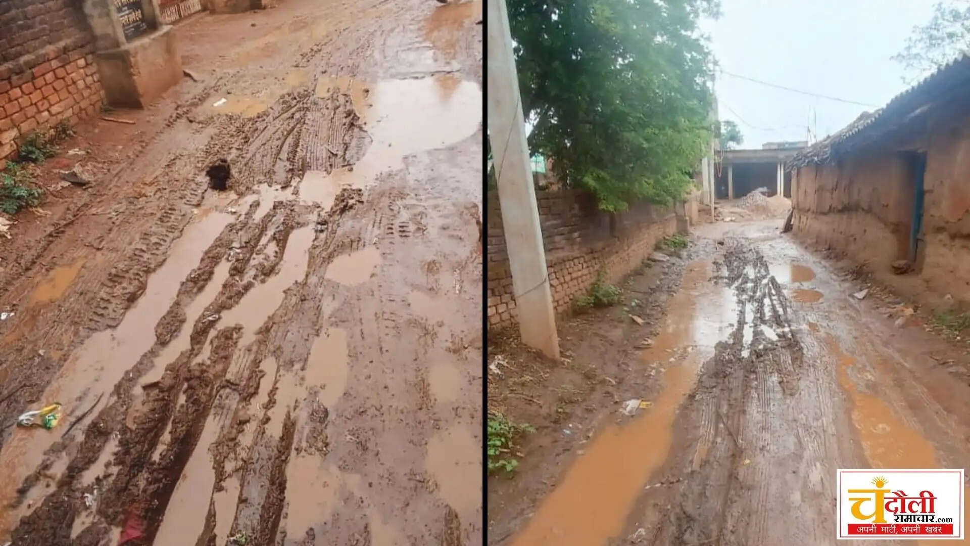 naugarh-barwadih-muddy-road-public-protest-warning-news