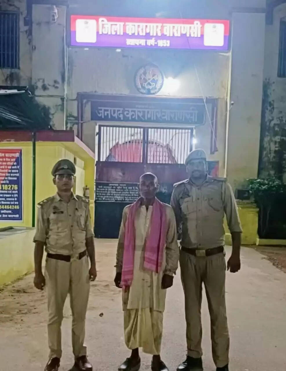 Neel Kamal Arrested 