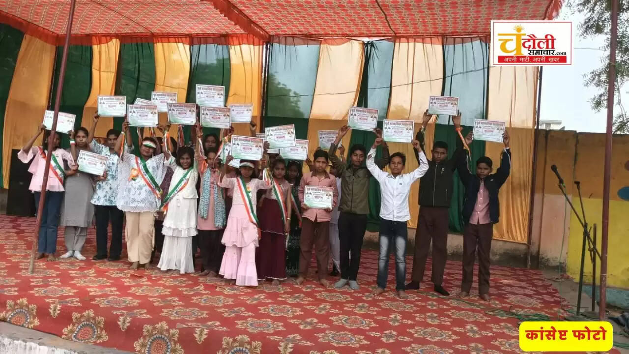 chandauli news school republic day, chandauli khabar saidraja cultural event, chandauli samachar village school awards,