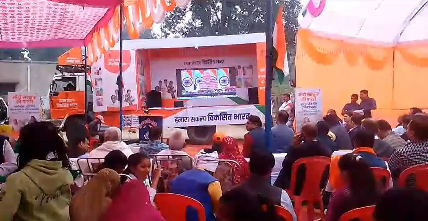 Viksit sankalp yatra