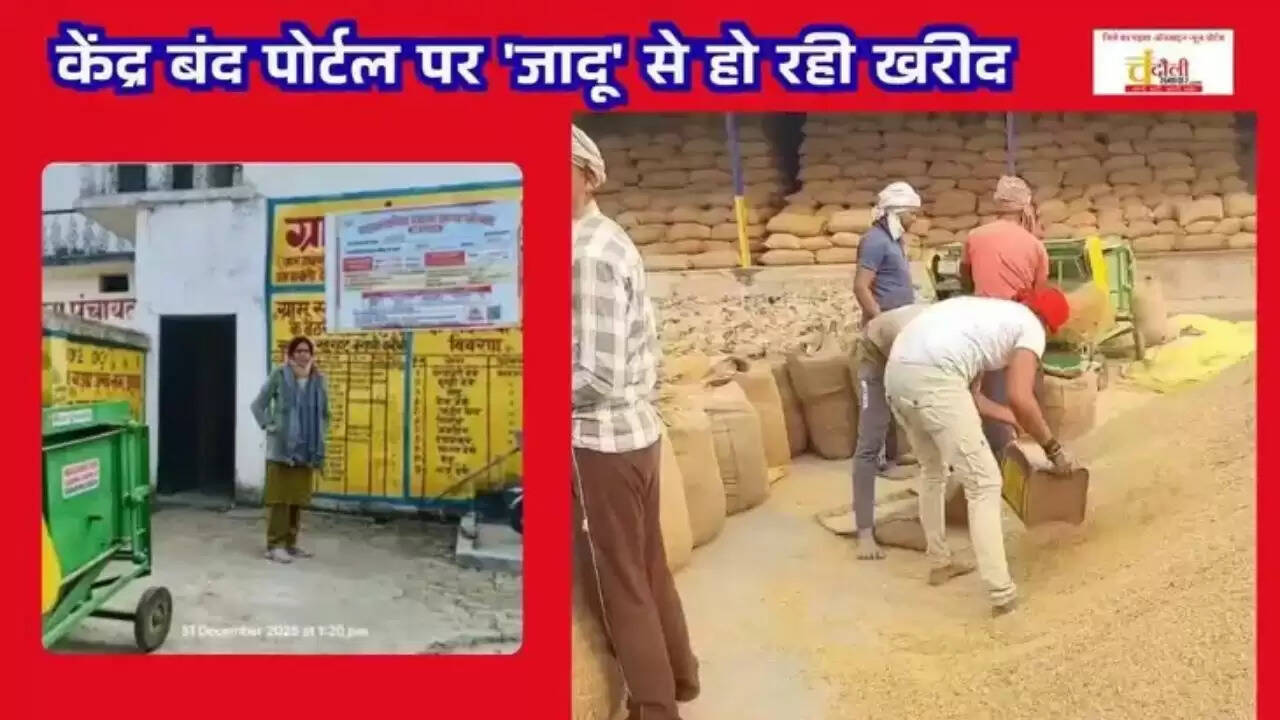 chandauli-paddy-scam-sdm-raid-procurement-target-issue