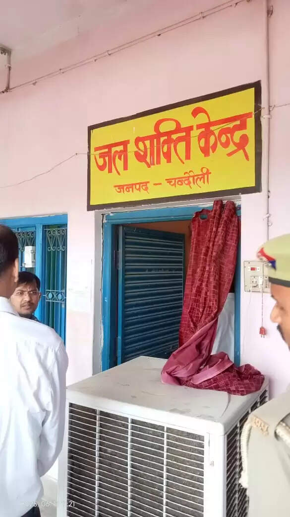 dm chandauli inspection