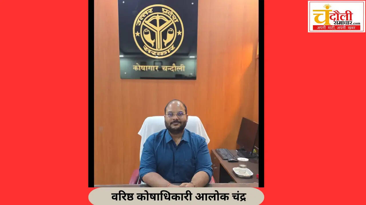 chandauli-pensioners-life-certificate-online-submission-news