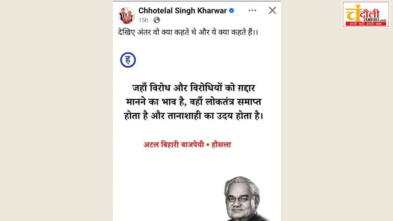 mp-chhotelal-kharwar-protest-jantar-mantar-delhi