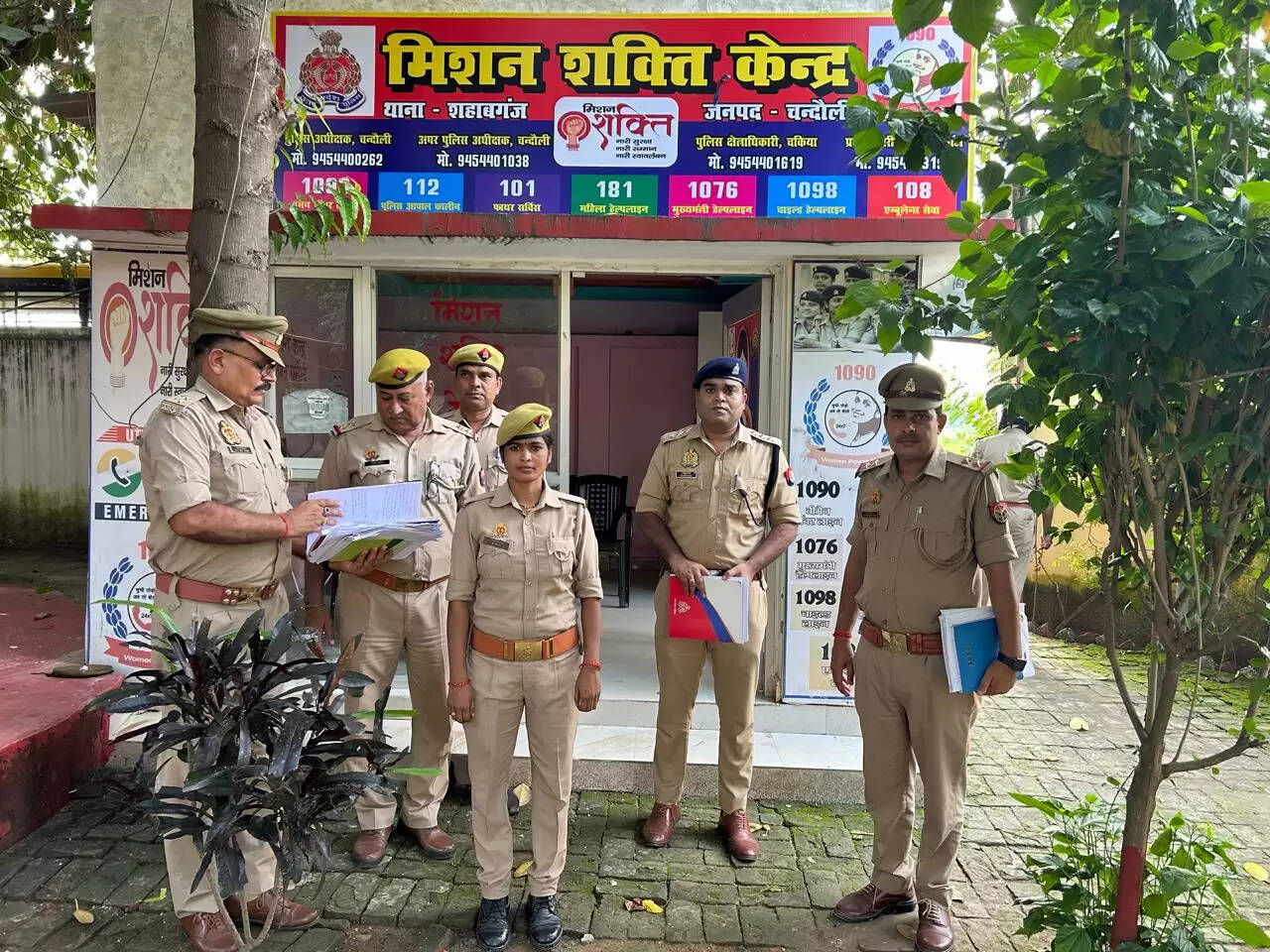 16 Mission Shakti Kendra