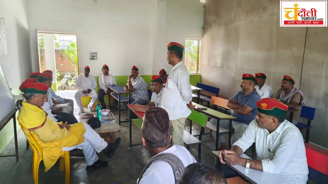 samajwadi-party-sainik-cell-meeting-mugalsarai-upendra-fauji