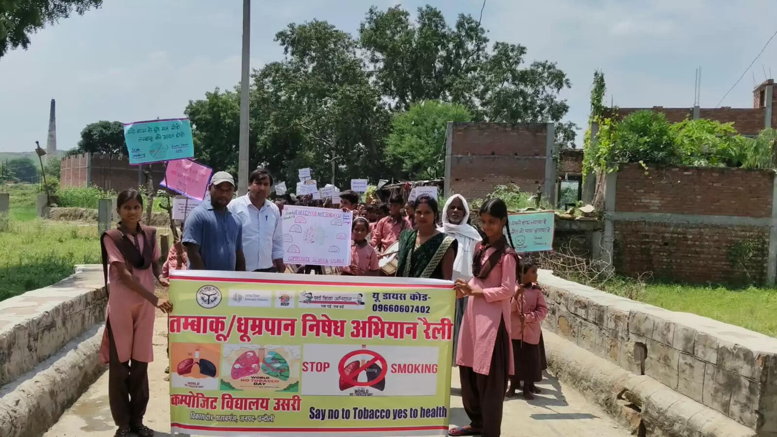 Teacher parents Gosthi