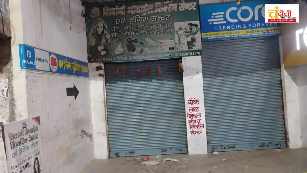 saidupur-Eliya-telecom-mobile-shops-strike-update 