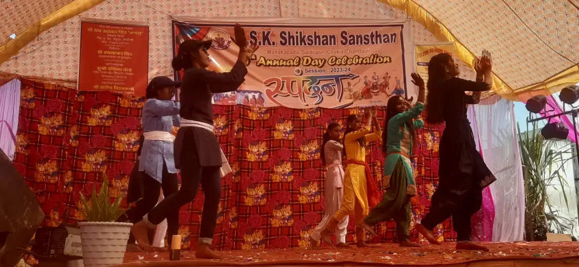 SSK shikshan sansthan