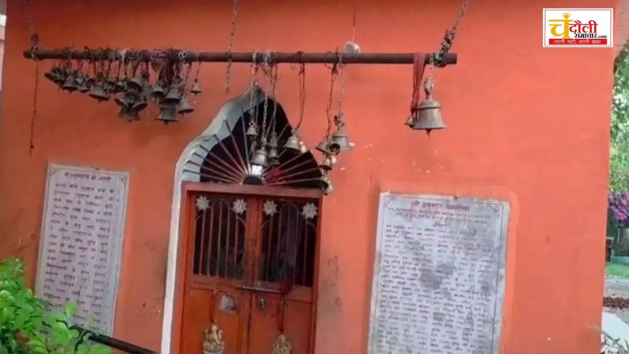 shahabganj-badoura-hanuman-temple-theft-bells-news