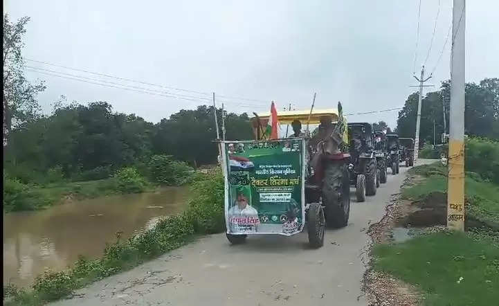 Kisan Tractor Tiranga Sadbhavana Yatra 