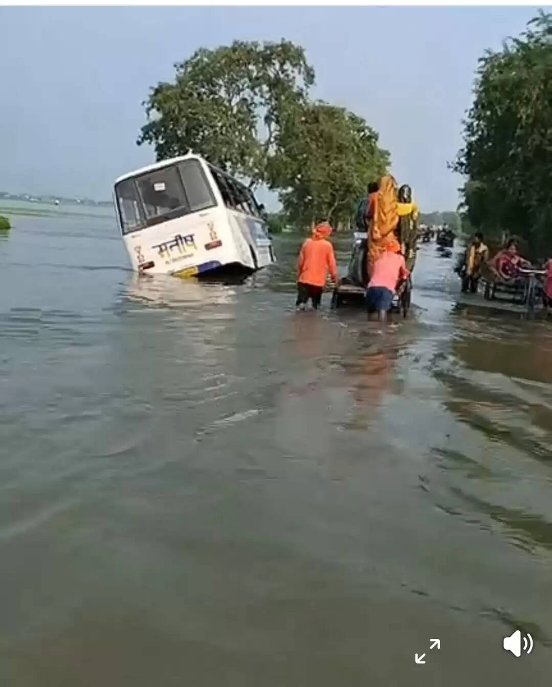 Flood condition