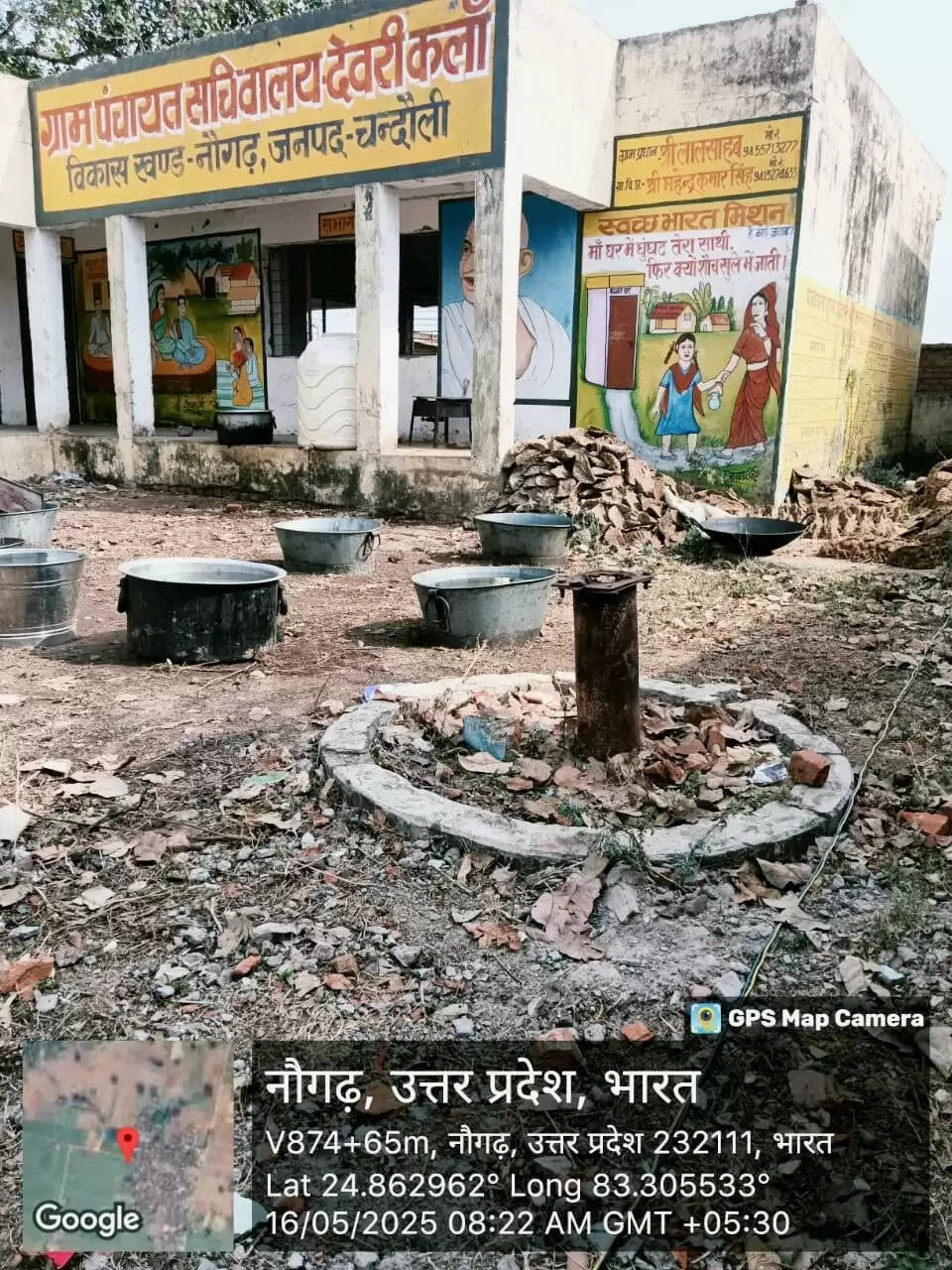 चंदौली जिले में तहसील नौगढ़ की ग्राम पंचायत देवरी कला में पंचायत सचिवालय की दुर्दशा प्रशासनिक असफलता की बड़ी मिसाल बन गई है।