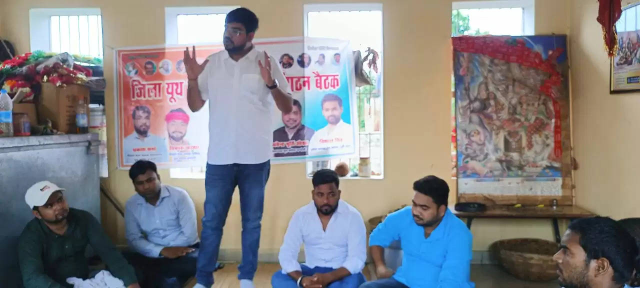 youth congress mmeting