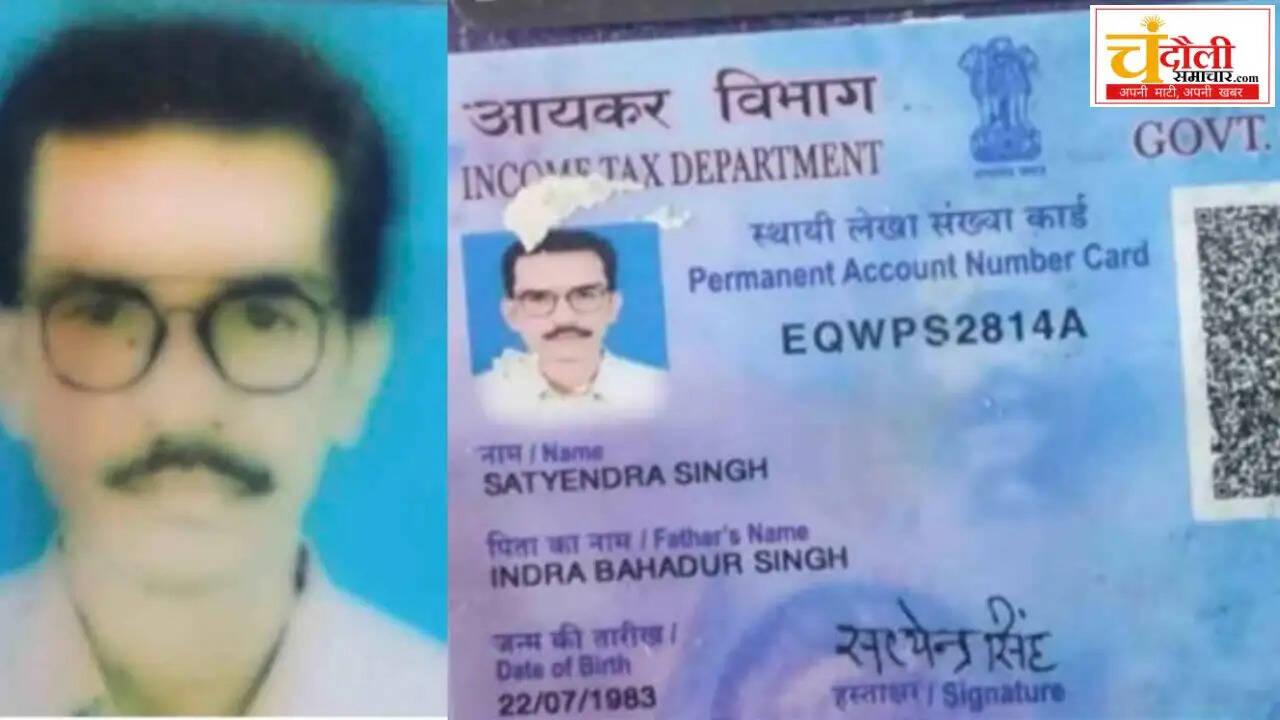 chandauli-property-dealer-body-found-near-jalilpur-outpost
