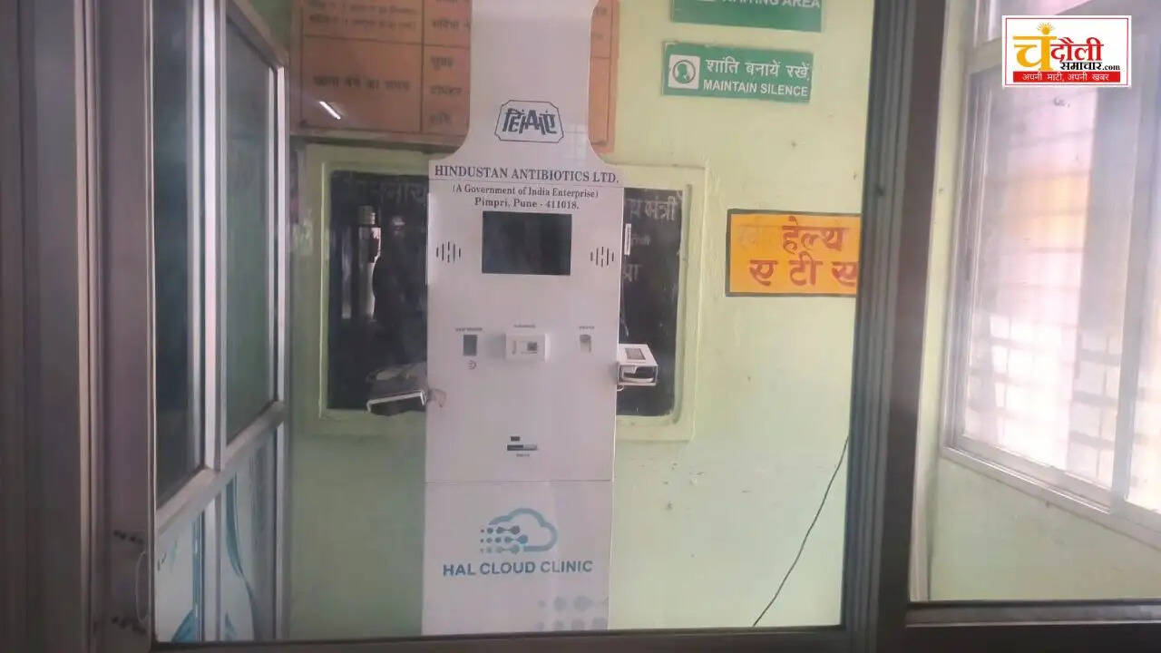 naugarh-chc-health-atm-not-working-four-years 