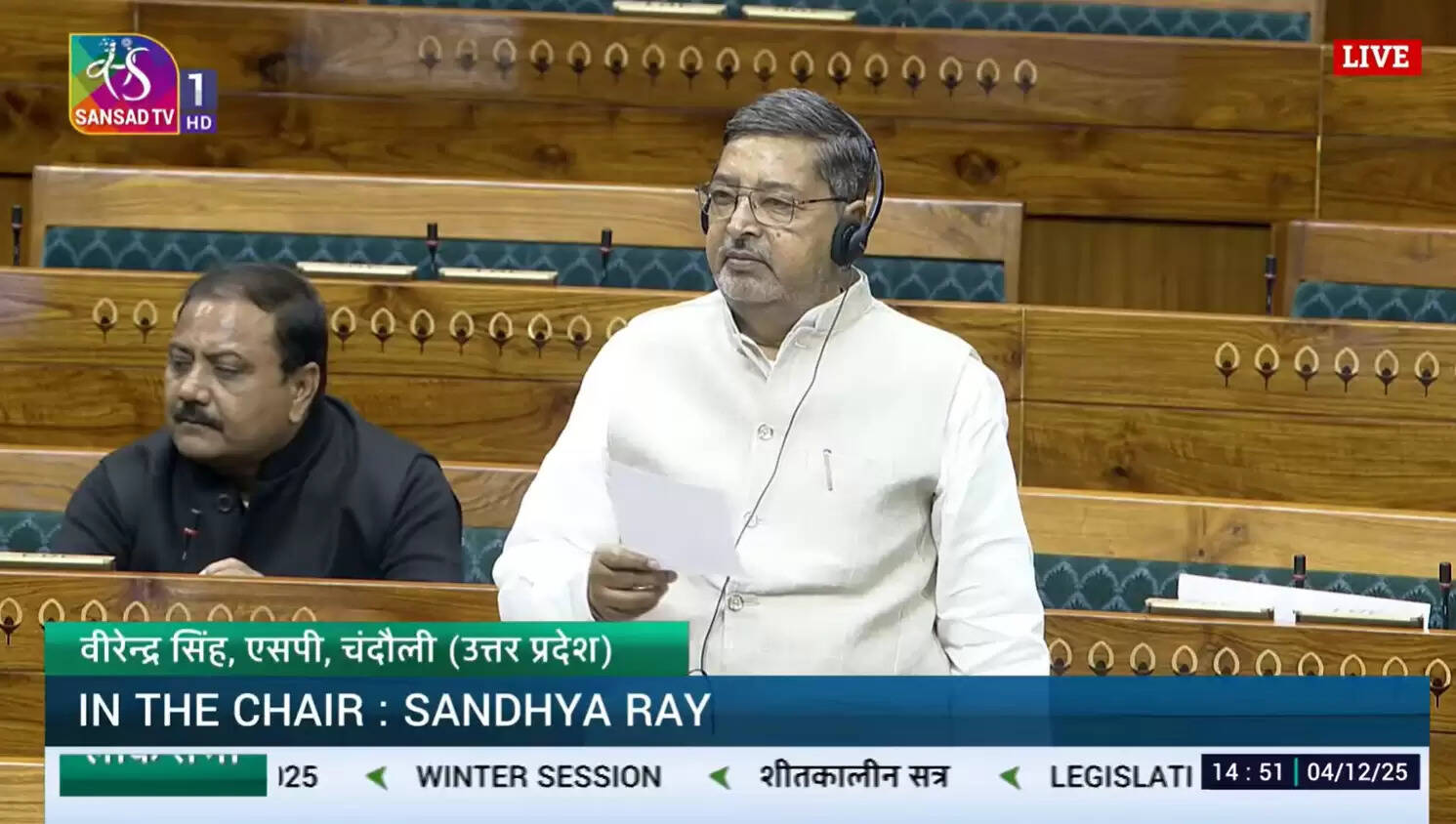  MP Virendra Singh Lok Sabha Speech Cancer Cess Use gutkha pan masala tax for cancer treatment Cancer patients in Purvanchal BHU Bhabha Hospital