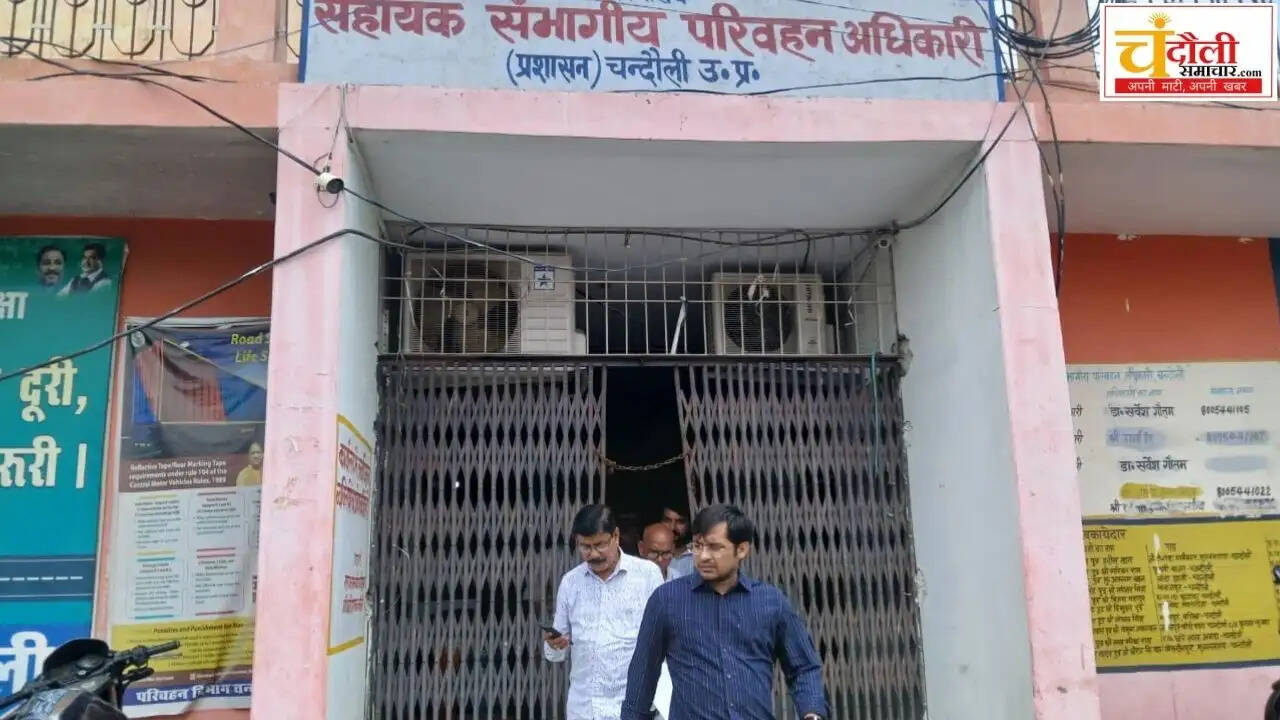chandauli-news-dm-chandra-mohan-garg-surprise-inspection-arto