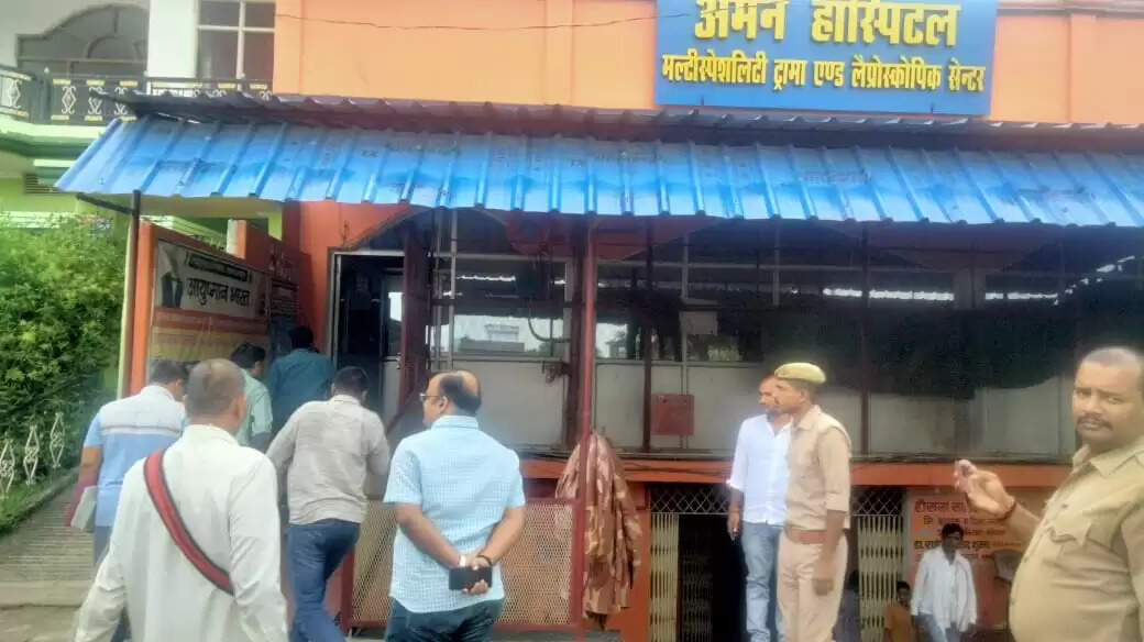 unregistered hospitals