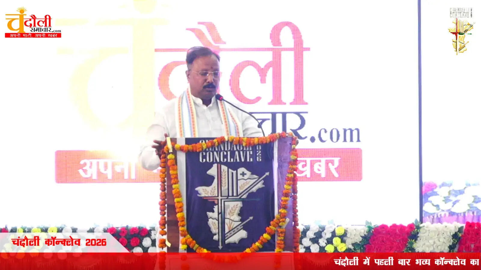 chandauli-conclave-wrestling-akhada-and-hostel-announcement-2026