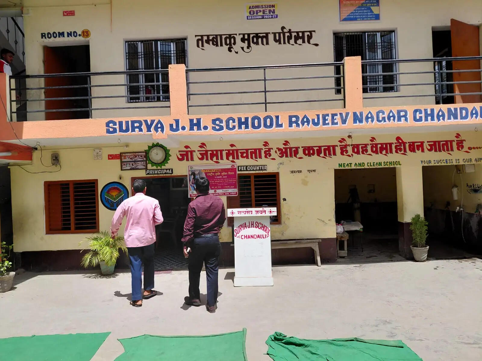 chandauli-bsa-inspection-unrecognized-schools-action-2026