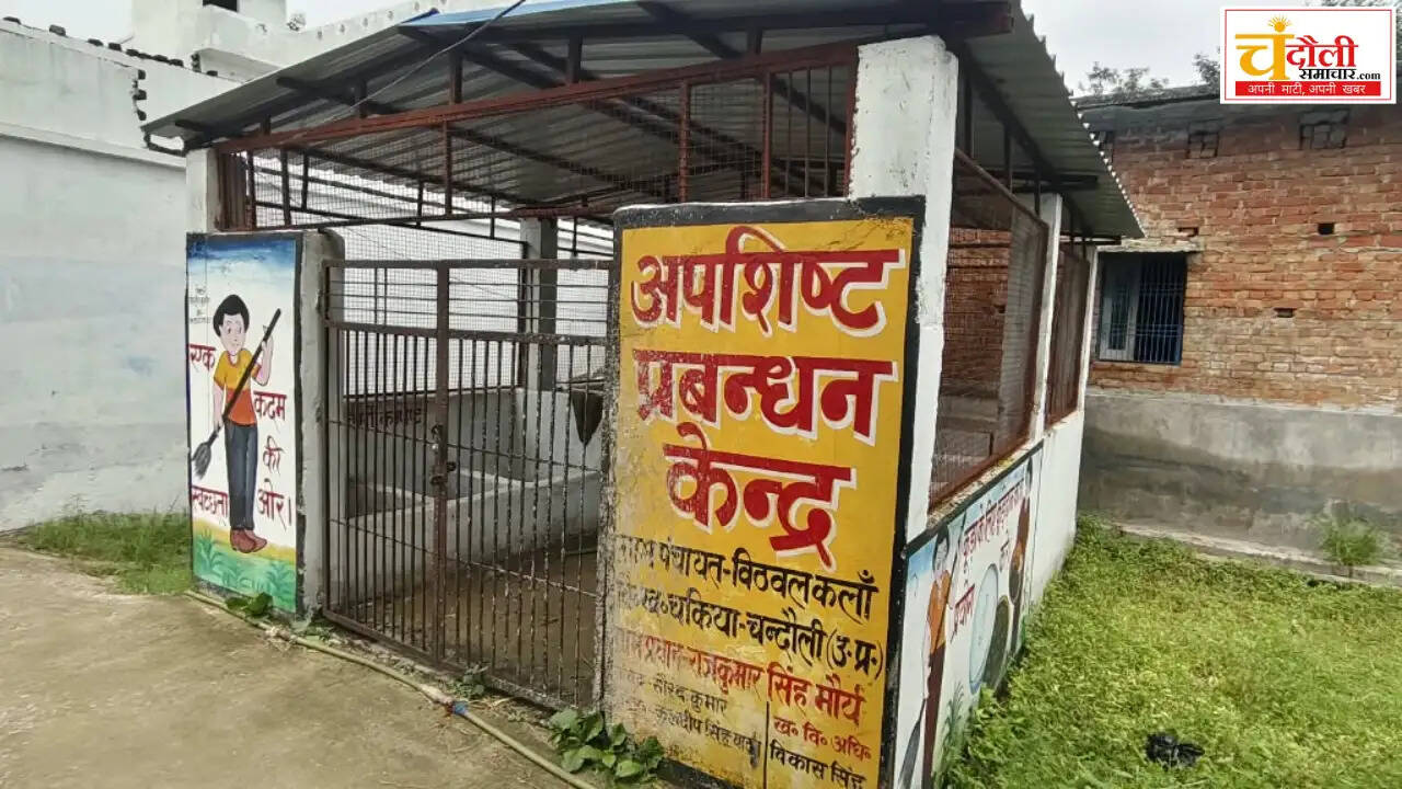 bithwal-kalan-waste-disposal-center-locked-crack-news