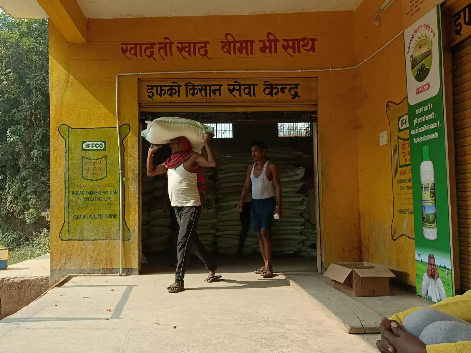  Cooperative Society member