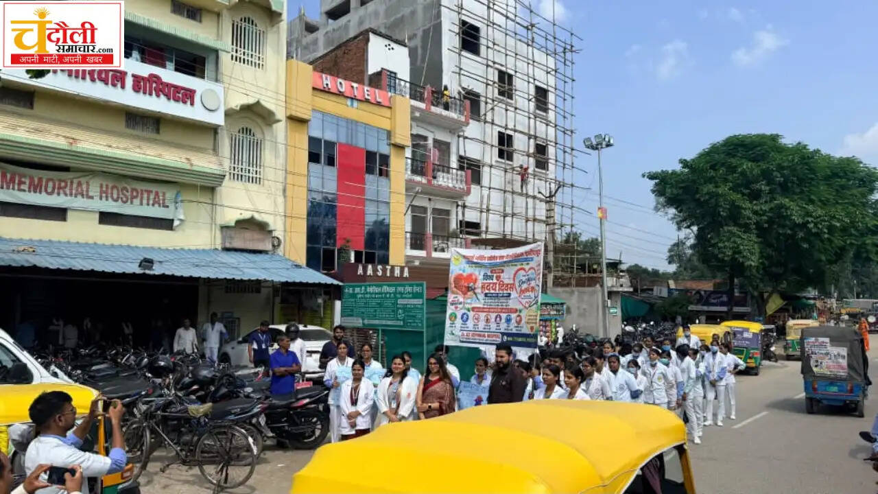 chandauli-yatharth-nursing-college-world-heart-day-awareness-event