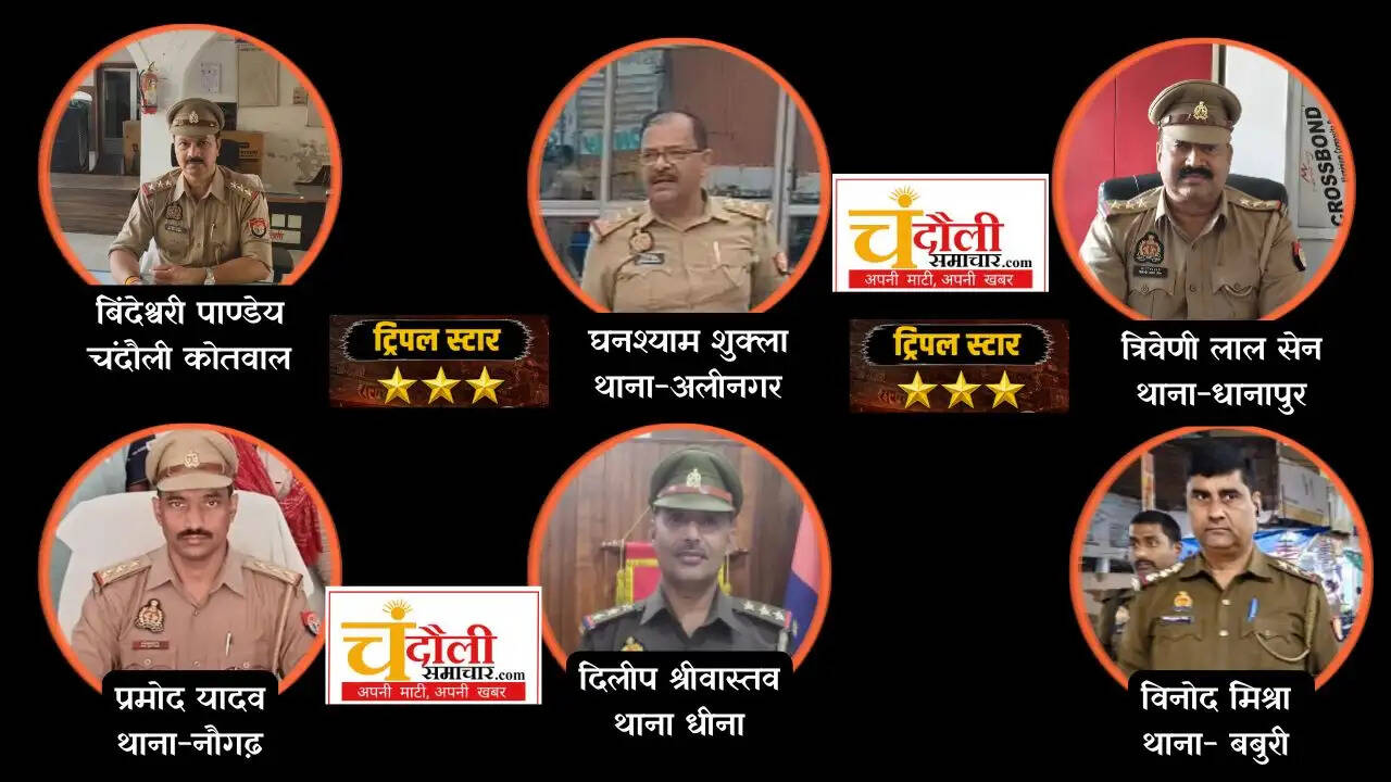 chandauli-police-sp-akash-patel-inspector-vs-daroga-star-war