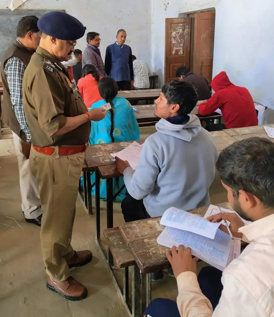 up police recruitment exam 