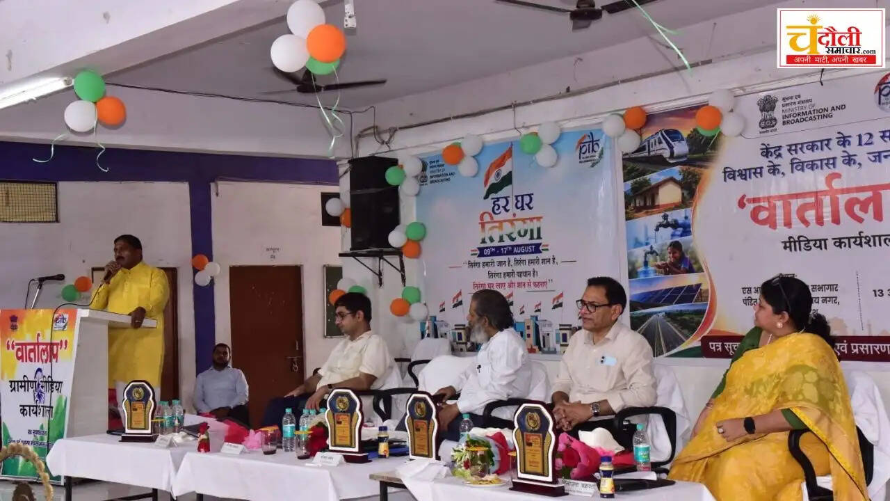 pib-vartalap-media-workshop-fact-checking