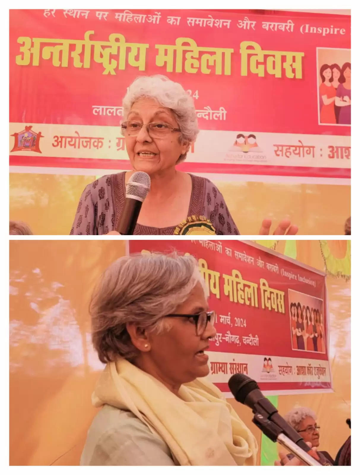 mahila sammelan 