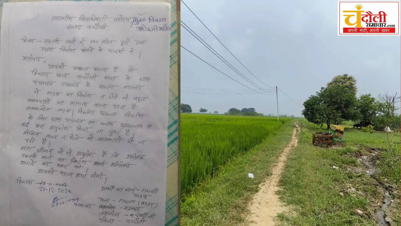 ramgarh-baraur-500m-road-not-built-vote-boycott