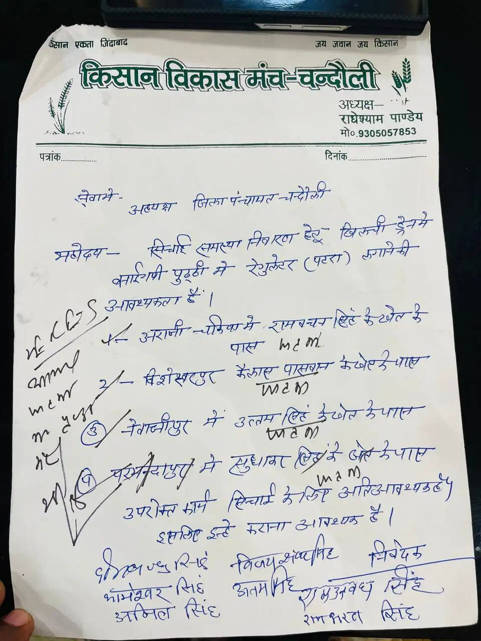 farmers-demand-irrigation-flood-problem-resolved