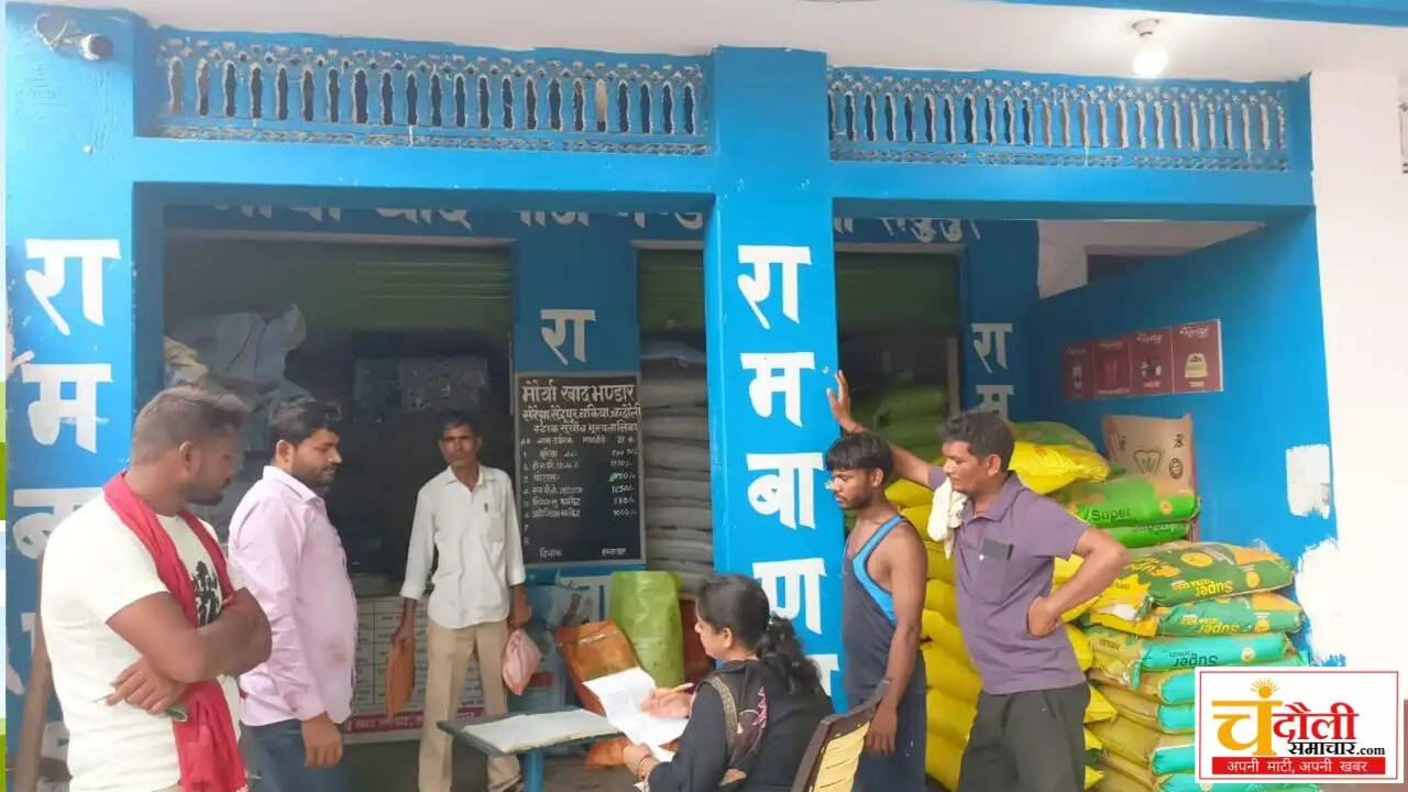 chandauli-fertilizer-shops-raid-5-sellers-notice-news