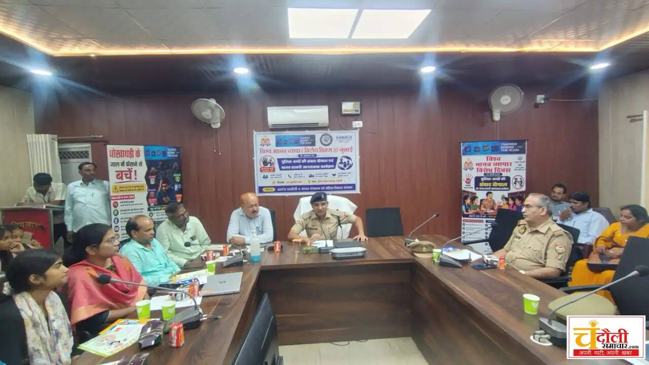 world-day-against-trafficking-in-persons-event