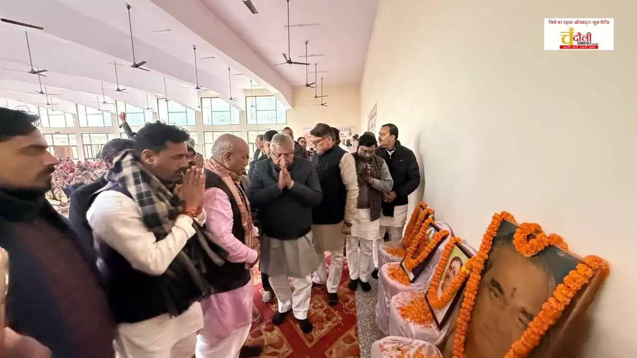 Atal Bihari Vajpayee Birth Centenary Chandauli Atal Smriti Sammelan Ramgarh News Shivakant Ojha Speech Chandauli