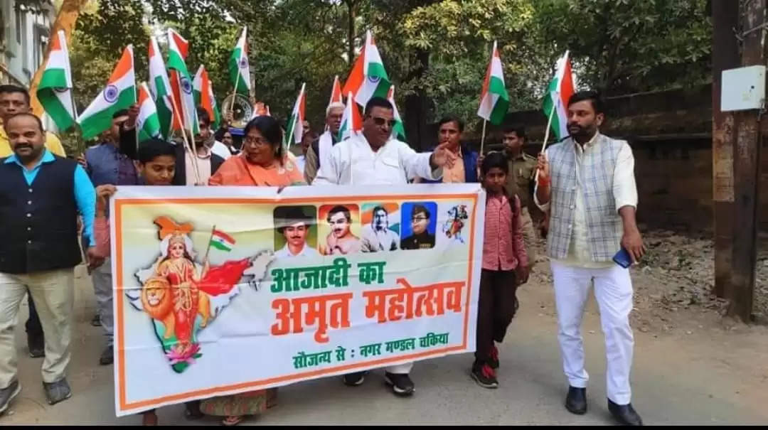 Tiranga yatra in chakiya vidhansabha area