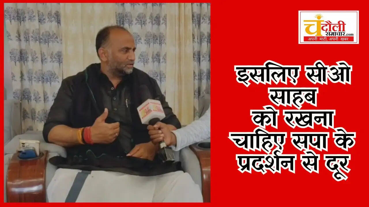 chandauli-manoj-singh-w-fir-sp-protest-farmers-issue-news