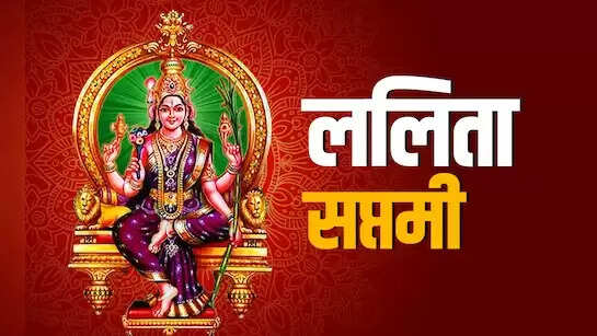 Lalita Saptami 2025
