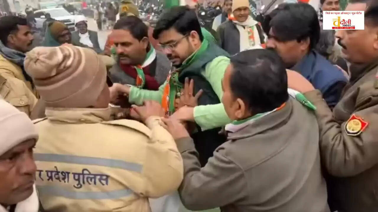 National Herald clean chit reaction Chandauli Congress BJP office gherao police action Chandauli protesters
